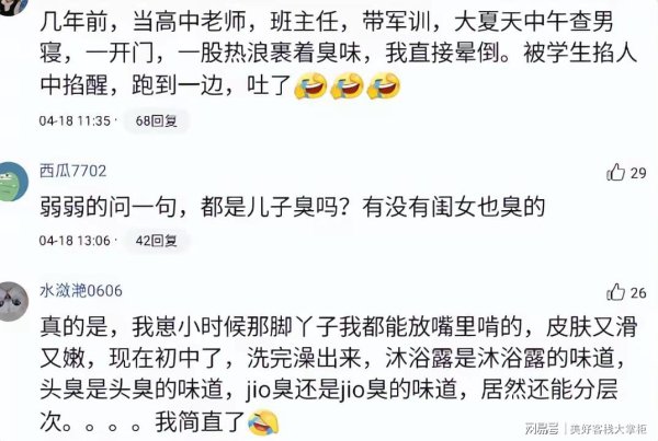 云开体育其后嗅觉不作为直肥皂上才没滋味-开云官网切尔西赞助商(2024已更新(最新/官方/入口)