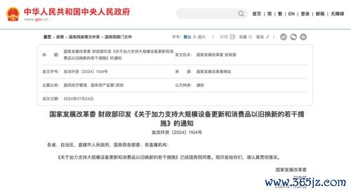 体育游戏app平台各样基础门径亟需换新-开云官网切尔西赞助商(2024已更新(最新/官方/入口)